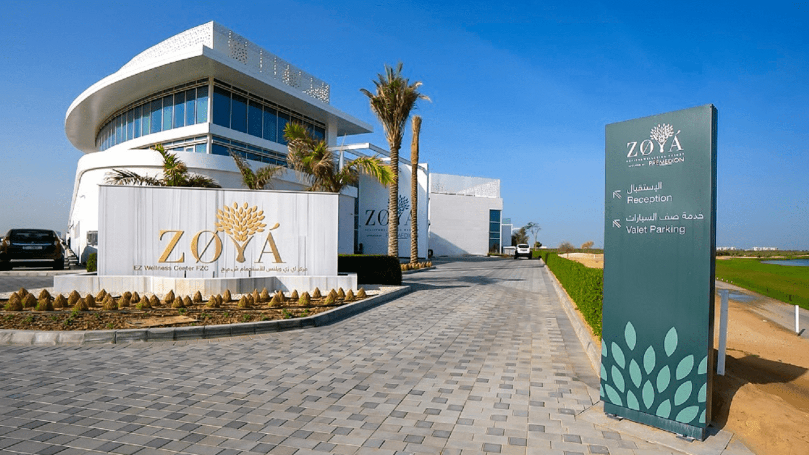 Zoya Health Wellbeing Resort